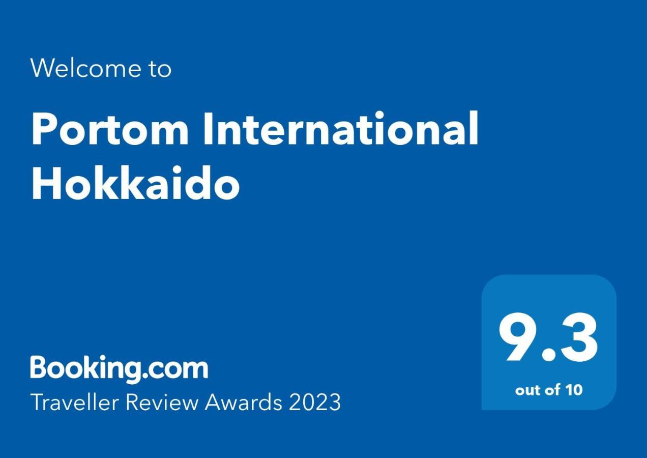 Отель Portom International Hokkaido Титосе Экстерьер фото